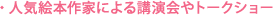 �l�C�G�{��Ƃɂ��u�����g�[�N�V���[